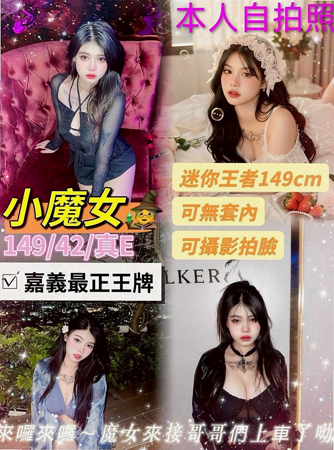 待領養｜歐娜！最後媽媽選擇分開生活 自己一個人辛苦的帶著孩子  鴛鴦浴+69+無套口交+喇舌+舔奶+吸奶+舔穴｜情趣店老闆娘｜來自桃園定點茶